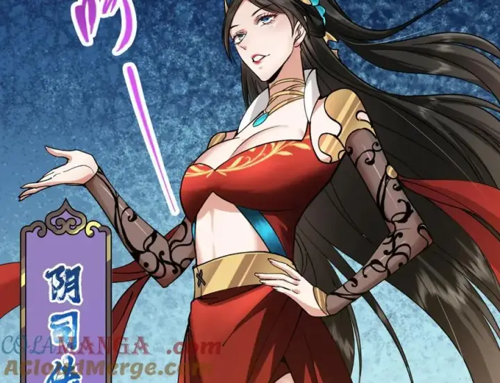 漫画《掌门低调点》318 形形色色的主角团第17张图