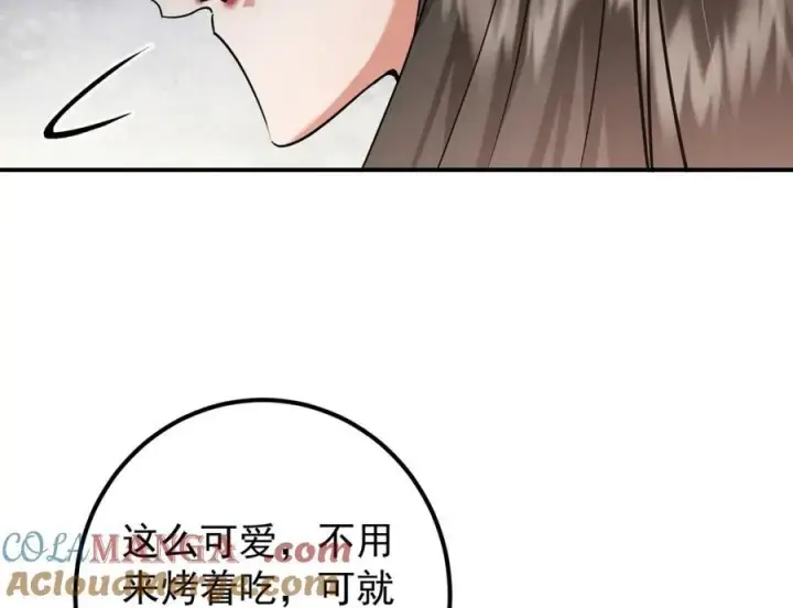 漫画《掌门低调点》318 形形色色的主角团第29张图