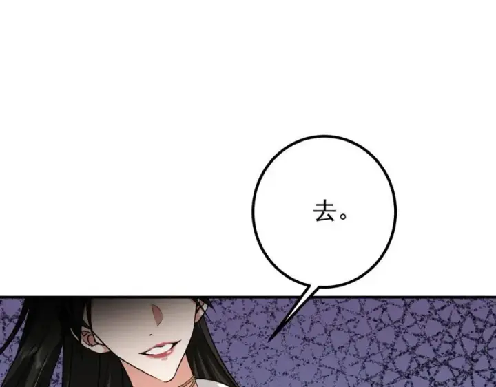 漫画《掌门低调点》318 形形色色的主角团第32张图