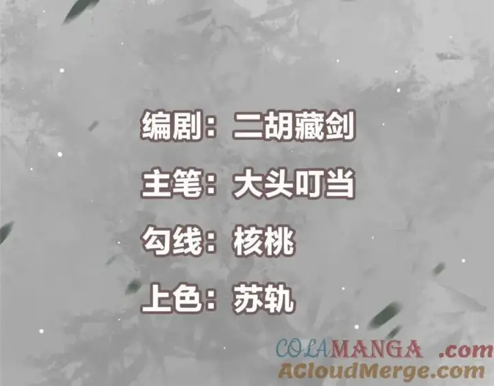 漫画《掌门低调点》318 形形色色的主角团第5张图