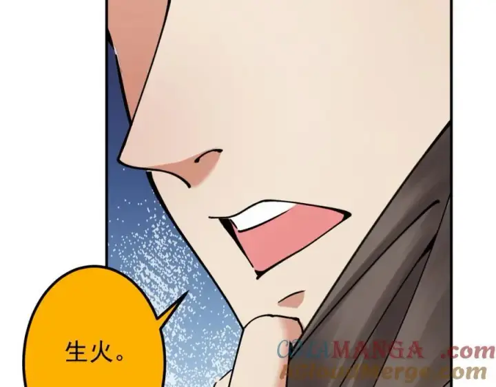 漫画《掌门低调点》318 形形色色的主角团第69张图