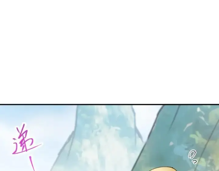 漫画《掌门低调点》318 形形色色的主角团第95张图