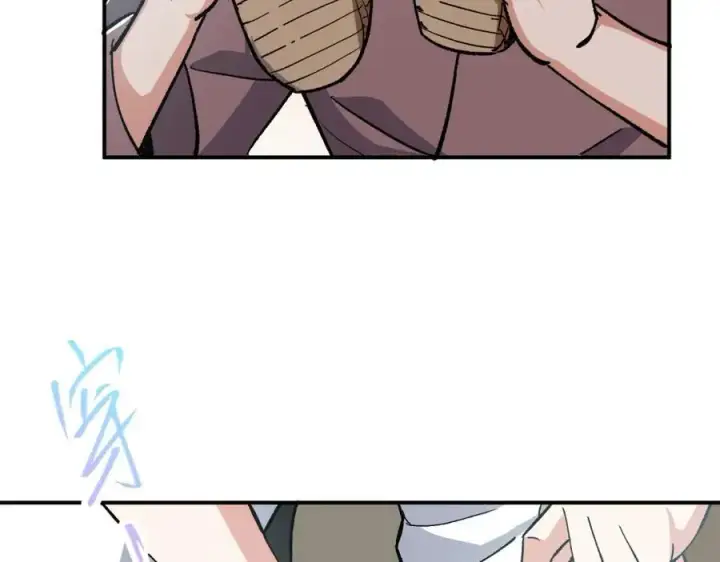 漫画《掌门低调点》319 想家就回家吧第115张图