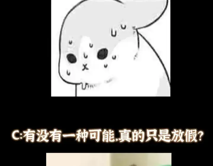 漫画《掌门低调点》319 想家就回家吧第147张图