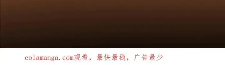 漫画《掌门低调点》319 想家就回家吧第155张图