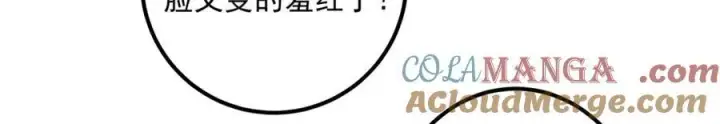 漫画《掌门低调点》319 想家就回家吧第21张图