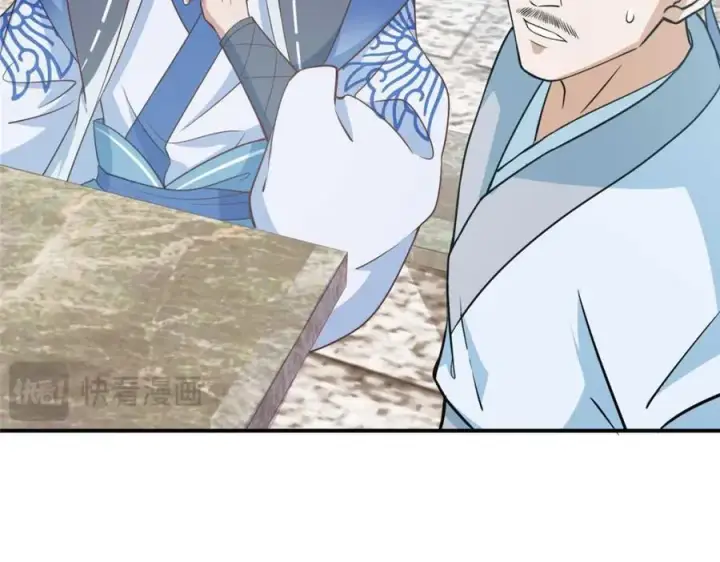 漫画《掌门低调点》320 玉剑碎第131张图