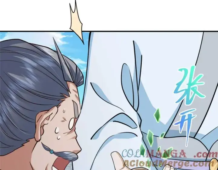 漫画《掌门低调点》320 玉剑碎第133张图