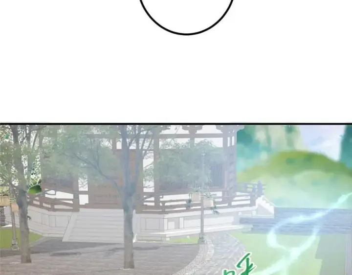 漫画《掌门低调点》320 玉剑碎第148张图