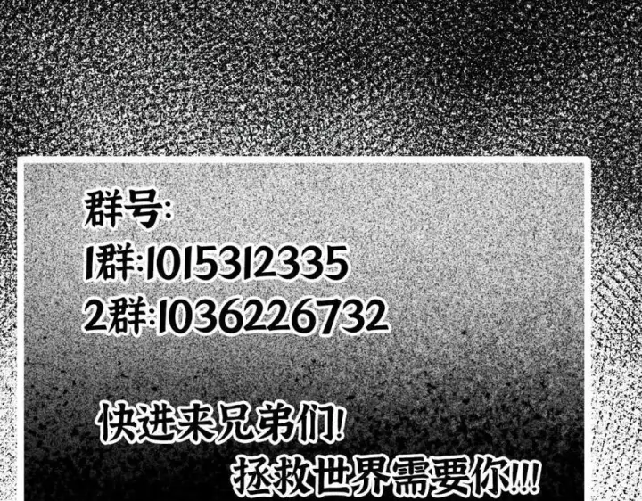 漫画《掌门低调点》320 玉剑碎第174张图