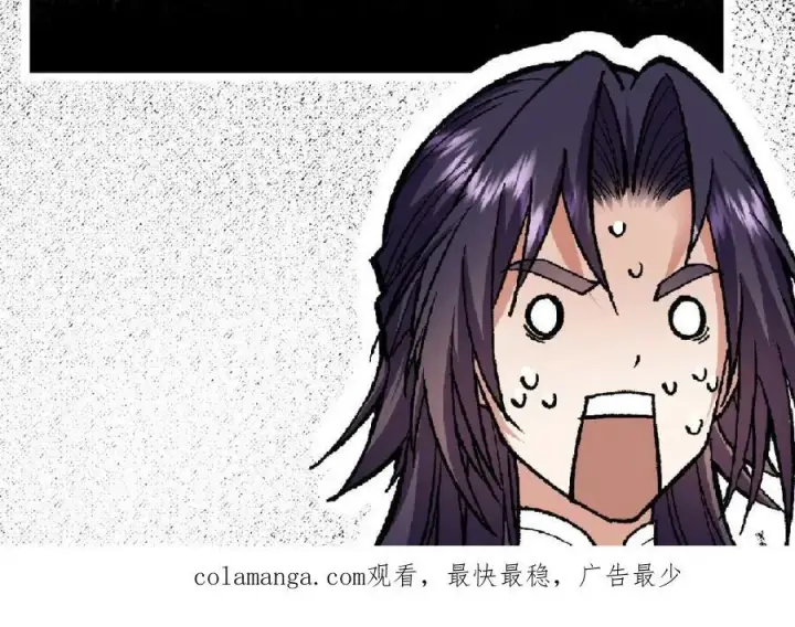 漫画《掌门低调点》320 玉剑碎第175张图