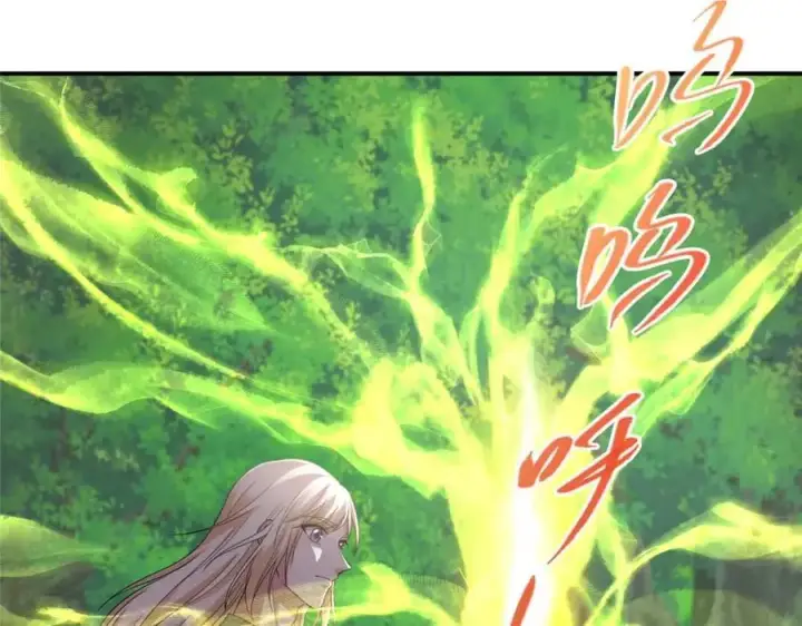 漫画《掌门低调点》320 玉剑碎第23张图