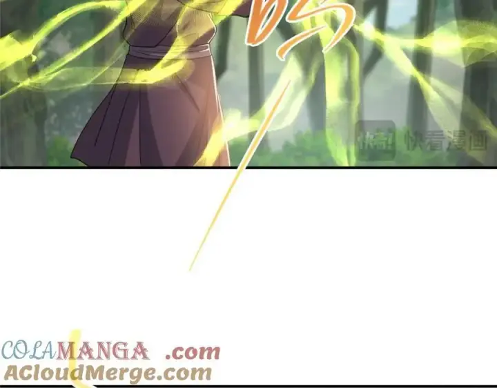 漫画《掌门低调点》320 玉剑碎第25张图