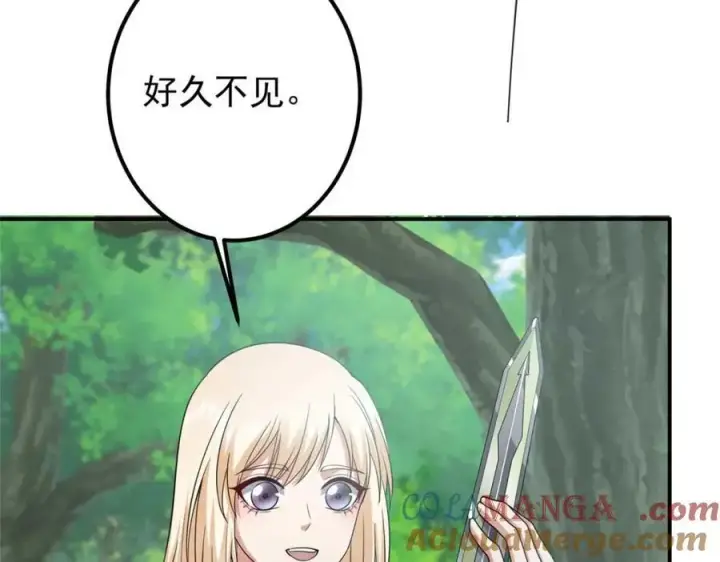 漫画《掌门低调点》320 玉剑碎第29张图