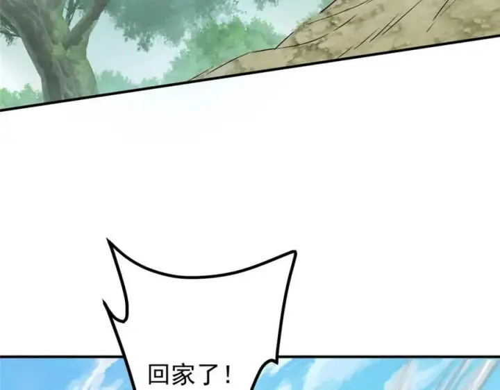 漫画《掌门低调点》320 玉剑碎第35张图
