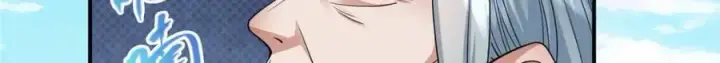 漫画《掌门低调点》320 玉剑碎第51张图