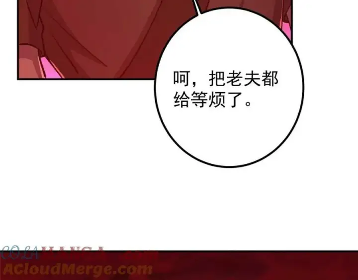 漫画《掌门低调点》320 玉剑碎第85张图