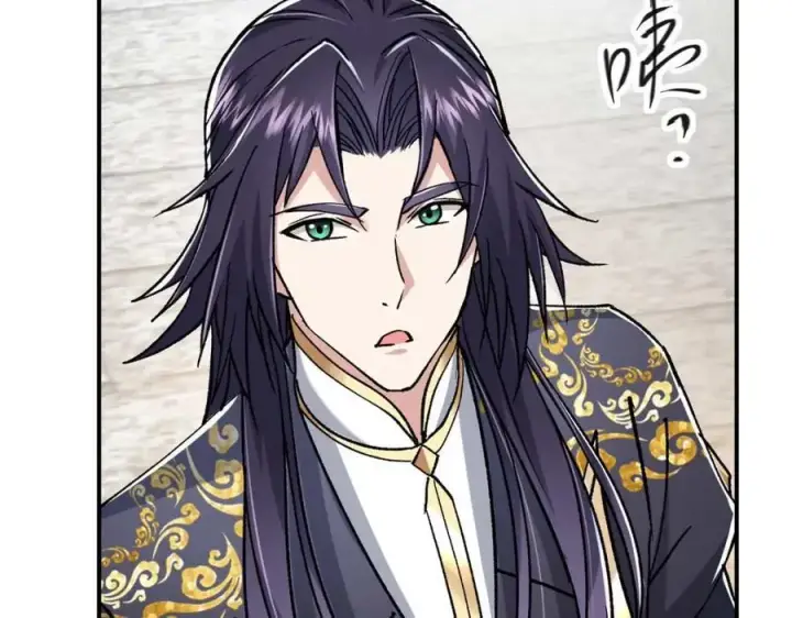 漫画《掌门低调点》321 算了，我摆烂了第118张图