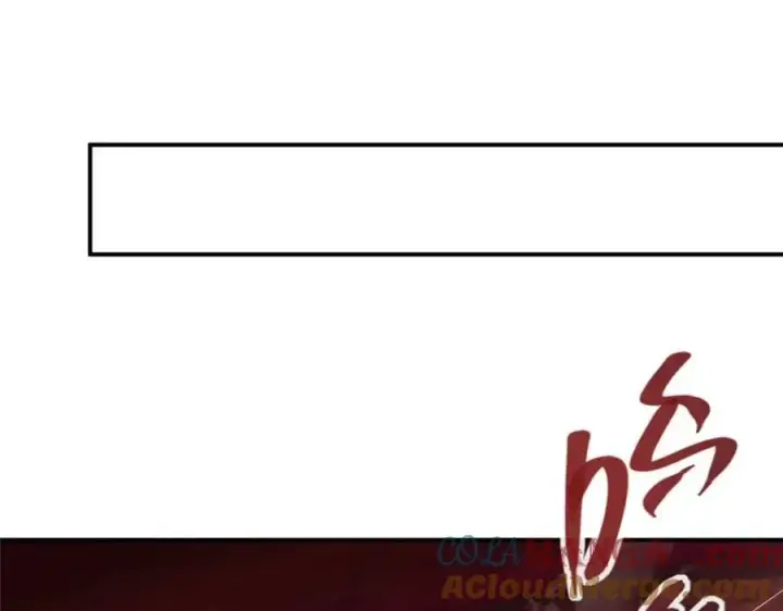 漫画《掌门低调点》321 算了，我摆烂了第121张图
