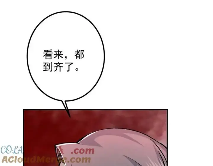 漫画《掌门低调点》321 算了，我摆烂了第125张图