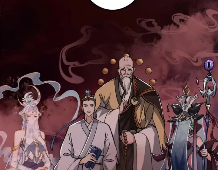 漫画《掌门低调点》321 算了，我摆烂了第131张图