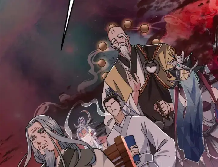漫画《掌门低调点》321 算了，我摆烂了第134张图