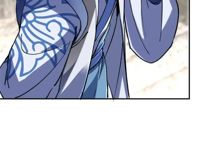 漫画《掌门低调点》321 算了，我摆烂了第16张图