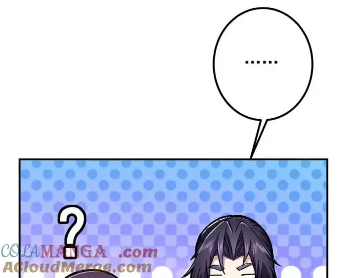 漫画《掌门低调点》321 算了，我摆烂了第17张图