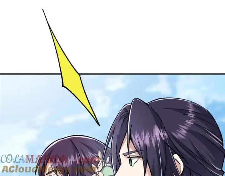 漫画《掌门低调点》321 算了，我摆烂了第37张图