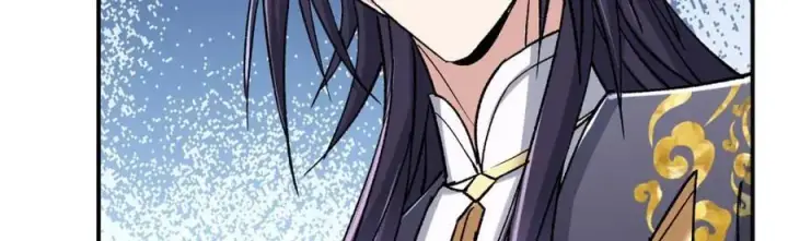 漫画《掌门低调点》321 算了，我摆烂了第48张图