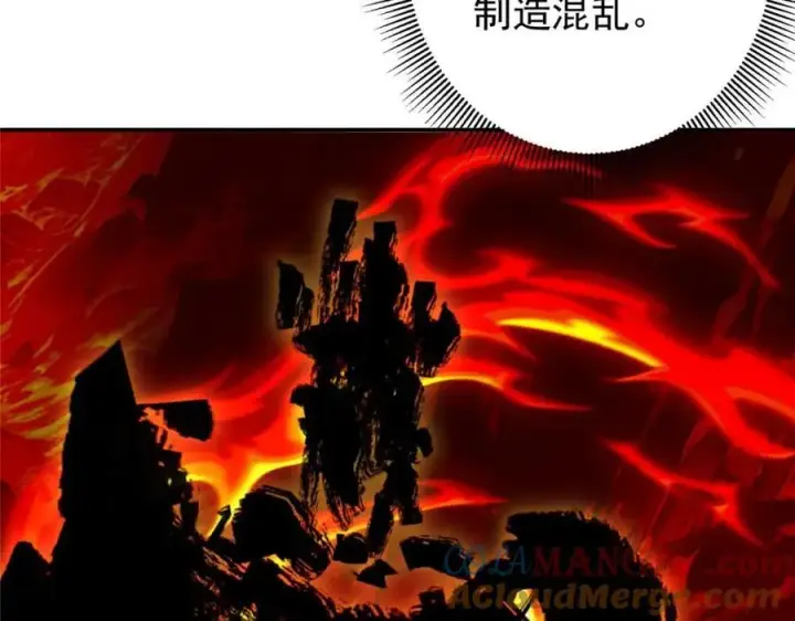 漫画《掌门低调点》321 算了，我摆烂了第77张图