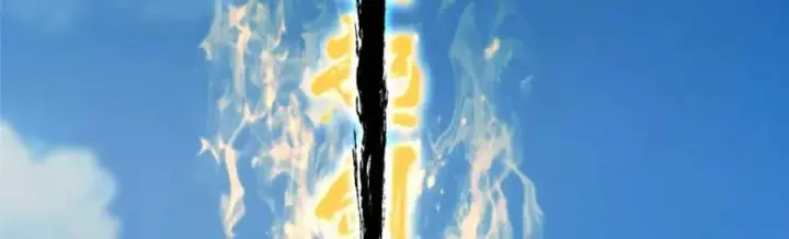 漫画《掌门低调点》322 当真是人如其名！第107张图
