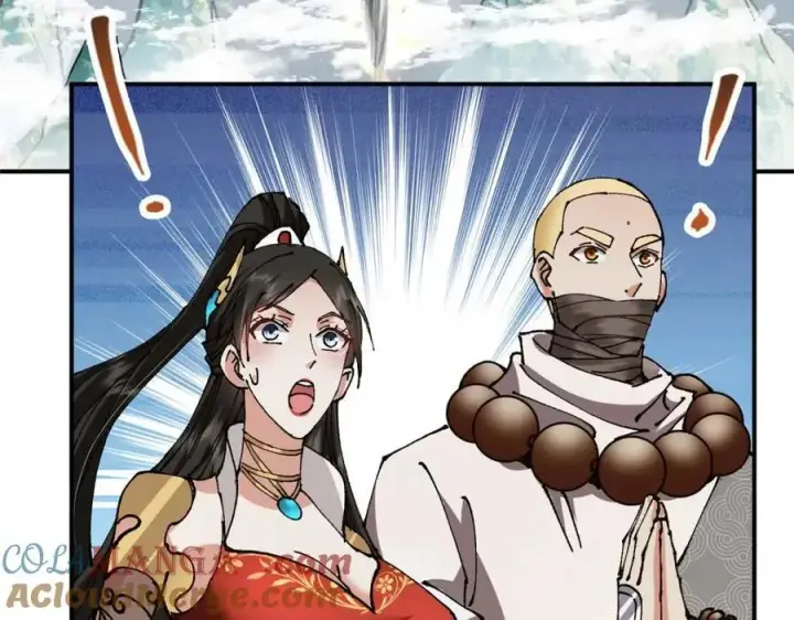 漫画《掌门低调点》322 当真是人如其名！第109张图