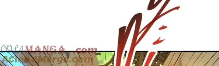 漫画《掌门低调点》322 当真是人如其名！第125张图