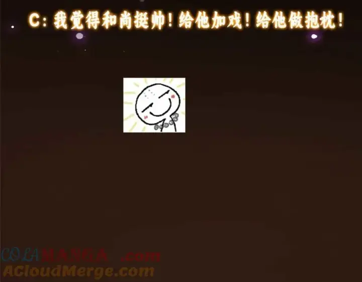 漫画《掌门低调点》322 当真是人如其名！第165张图