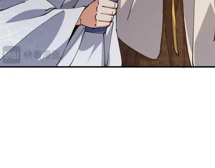 漫画《掌门低调点》322 当真是人如其名！第30张图