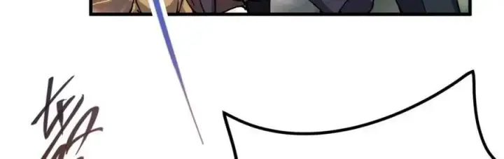 漫画《掌门低调点》322 当真是人如其名！第44张图