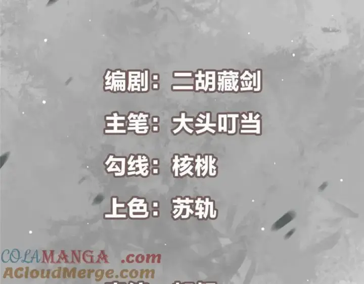 漫画《掌门低调点》322 当真是人如其名！第5张图