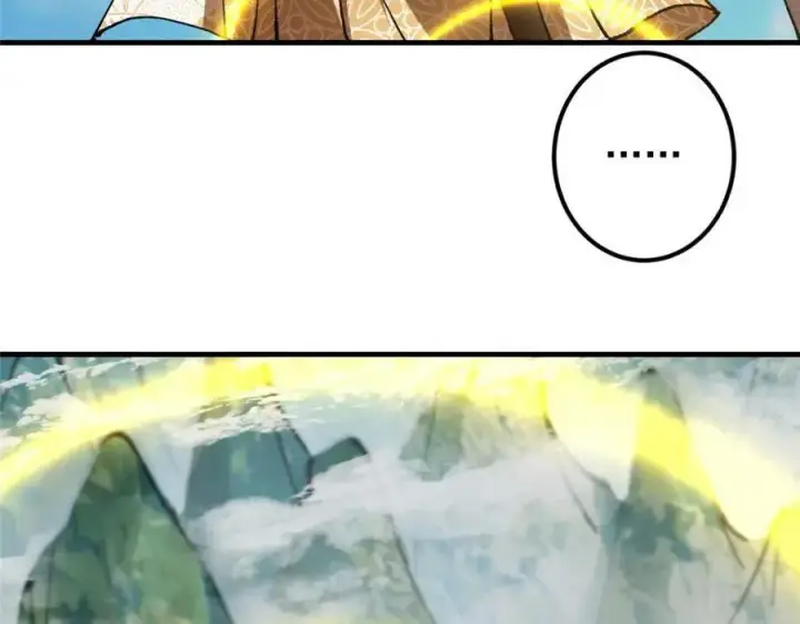 漫画《掌门低调点》322 当真是人如其名！第87张图