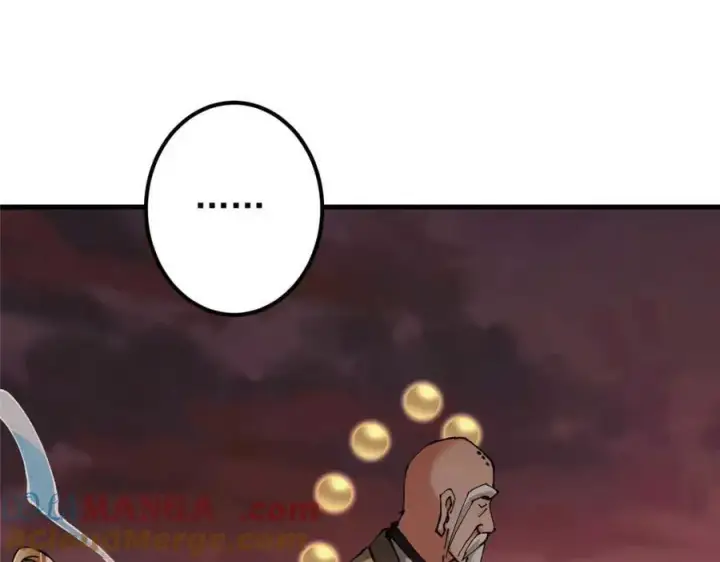 漫画《掌门低调点》322 当真是人如其名！第9张图