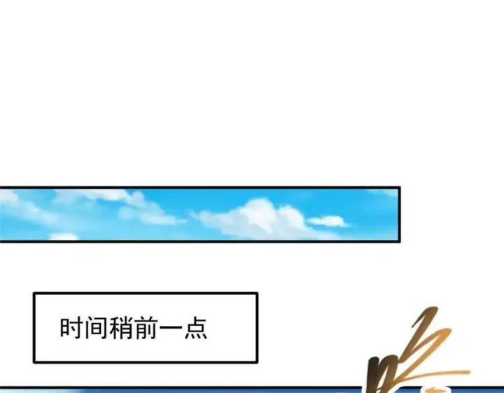 漫画《掌门低调点》323 剑修风骨第10张图