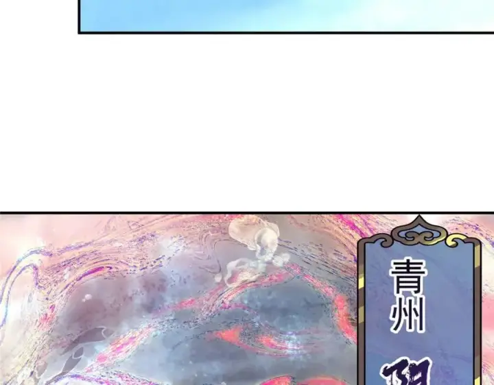漫画《掌门低调点》323 剑修风骨第110张图