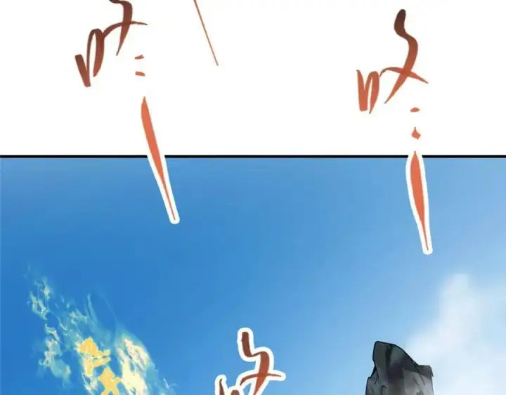 漫画《掌门低调点》323 剑修风骨第119张图