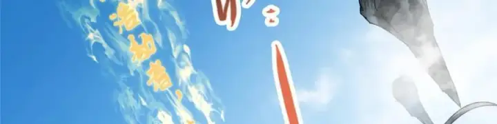 漫画《掌门低调点》323 剑修风骨第120张图