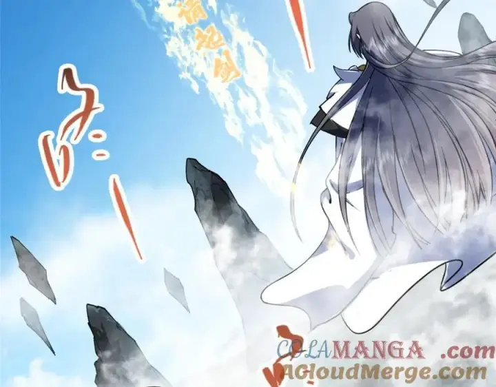 漫画《掌门低调点》323 剑修风骨第121张图