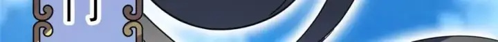 漫画《掌门低调点》323 剑修风骨第135张图