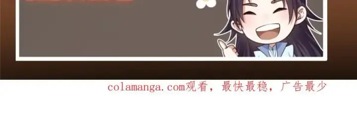 漫画《掌门低调点》323 剑修风骨第178张图