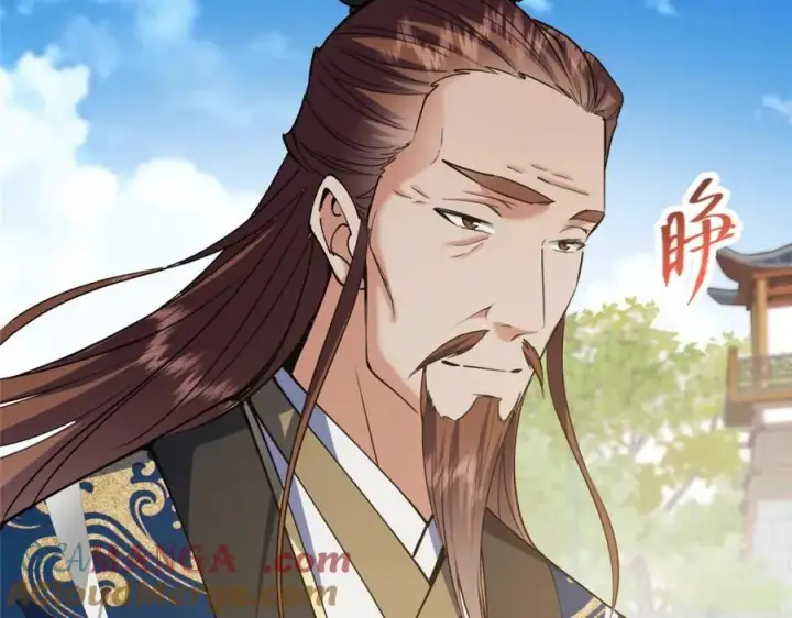 漫画《掌门低调点》323 剑修风骨第53张图