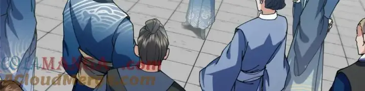 漫画《掌门低调点》323 剑修风骨第57张图