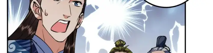 漫画《掌门低调点》323 剑修风骨第60张图